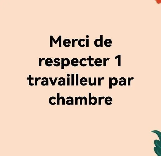 民宿 Parquet Flottant *